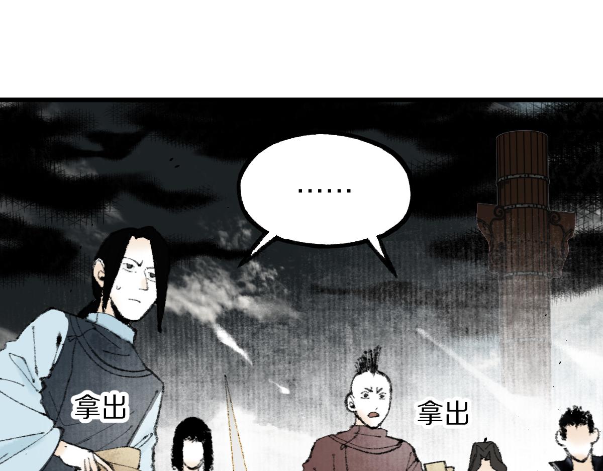 第146话 果然是他！34