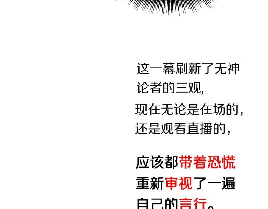 第204话 兄妹139