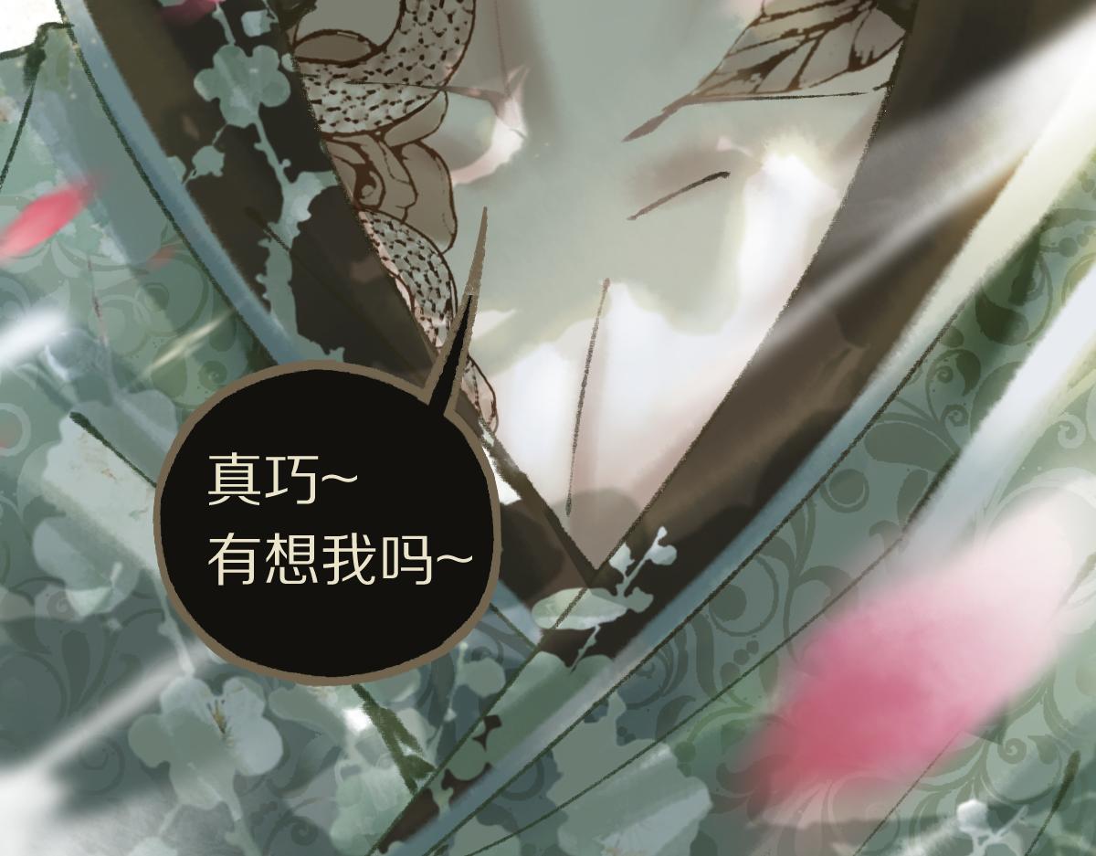 第142话 真相184