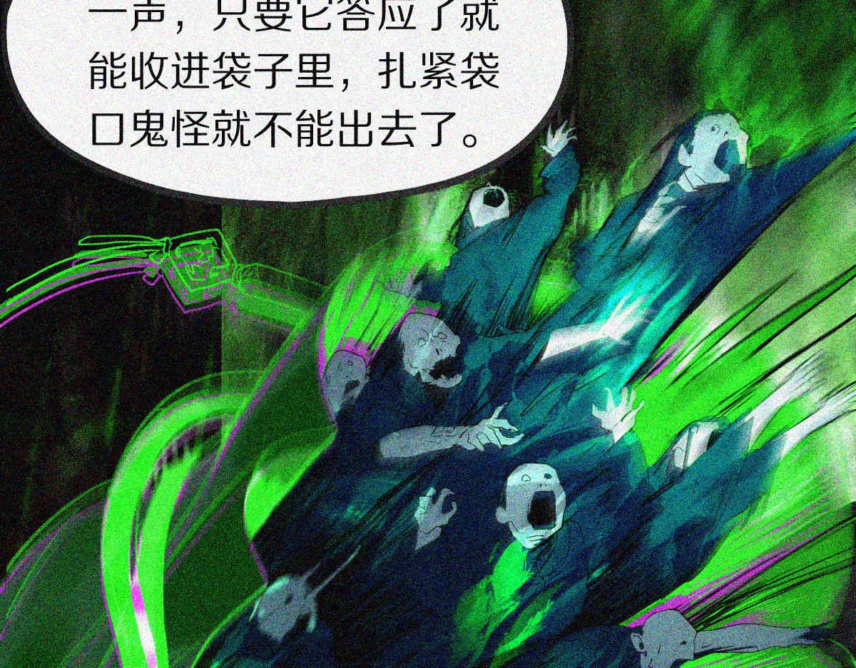第170话 闻香识罐？35