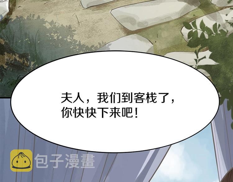 第8话 又见定律！128
