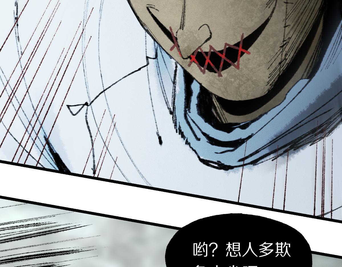 第148话 真正的战斗开始！14