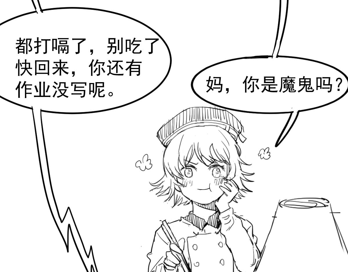 第125话 美味火锅128