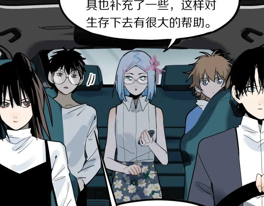 第185话 颉颃胜负139