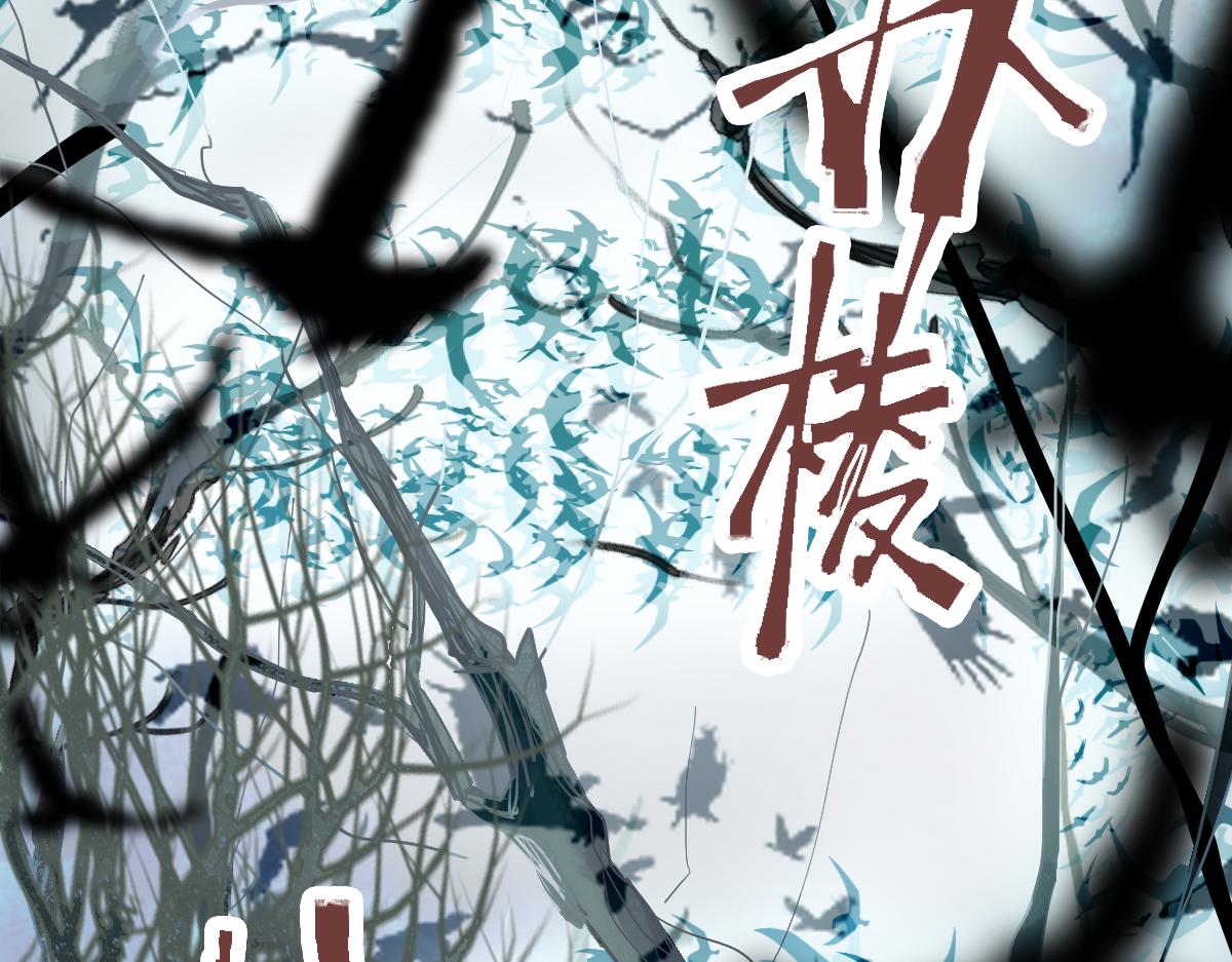 第159话 烧纸钱？38