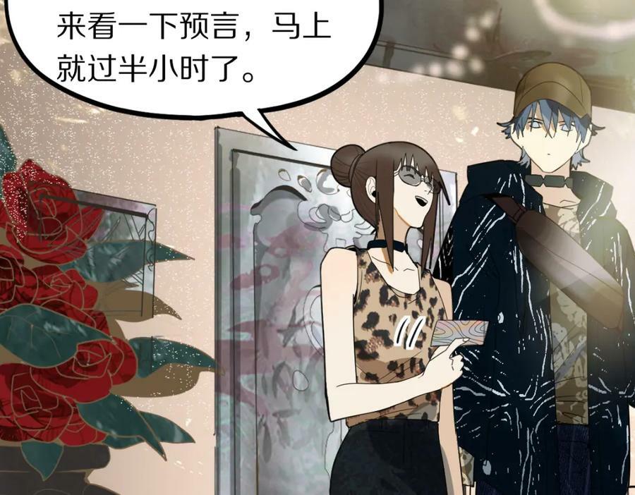 第187话 重逢138