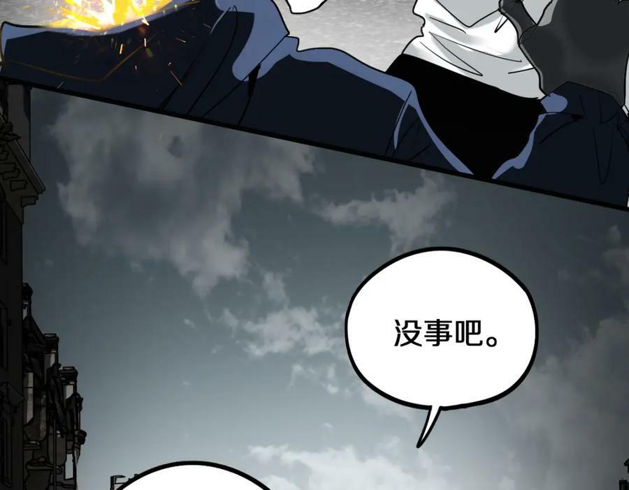 第186话 合作11