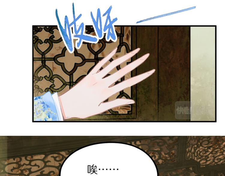 第114话 斯文变态！24