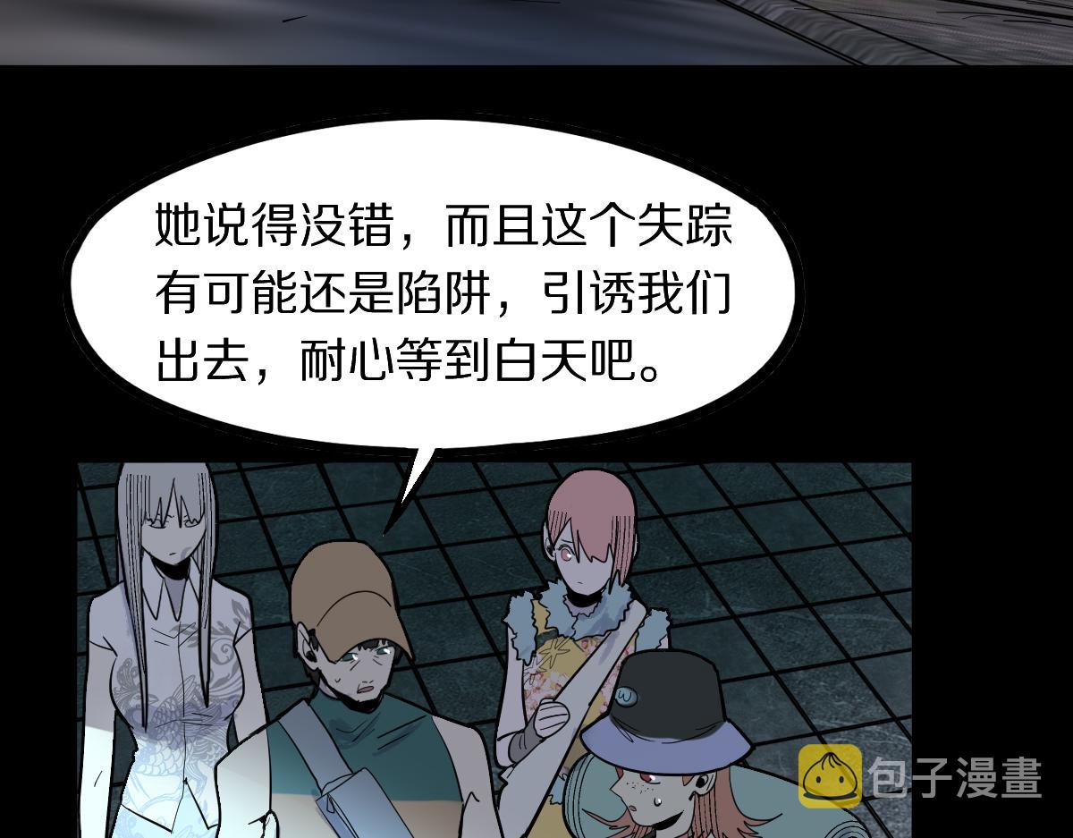 第165话 张世泽馆12