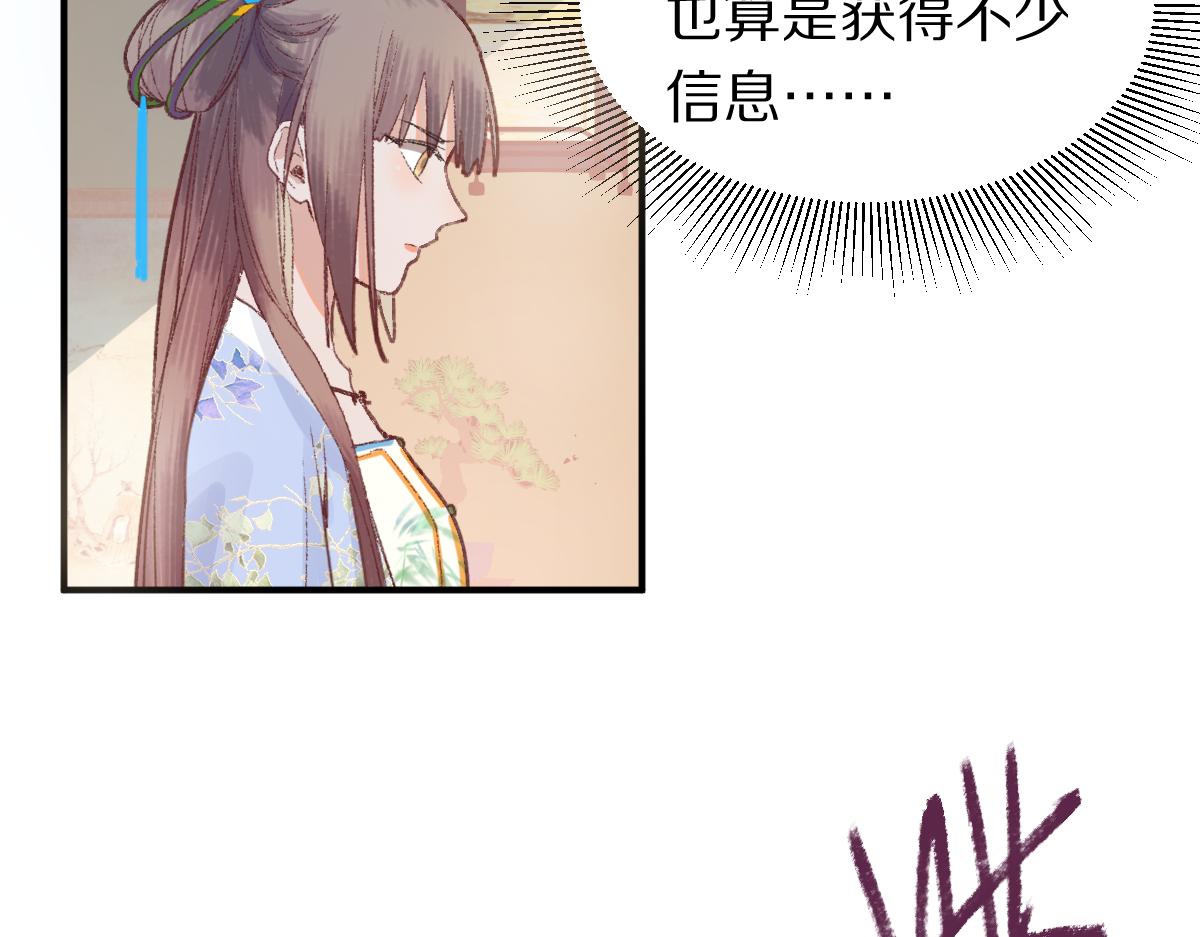 第118话 错误答案121