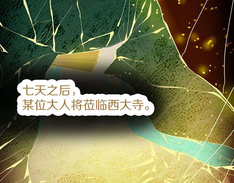 第54话 别惹TONY！50
