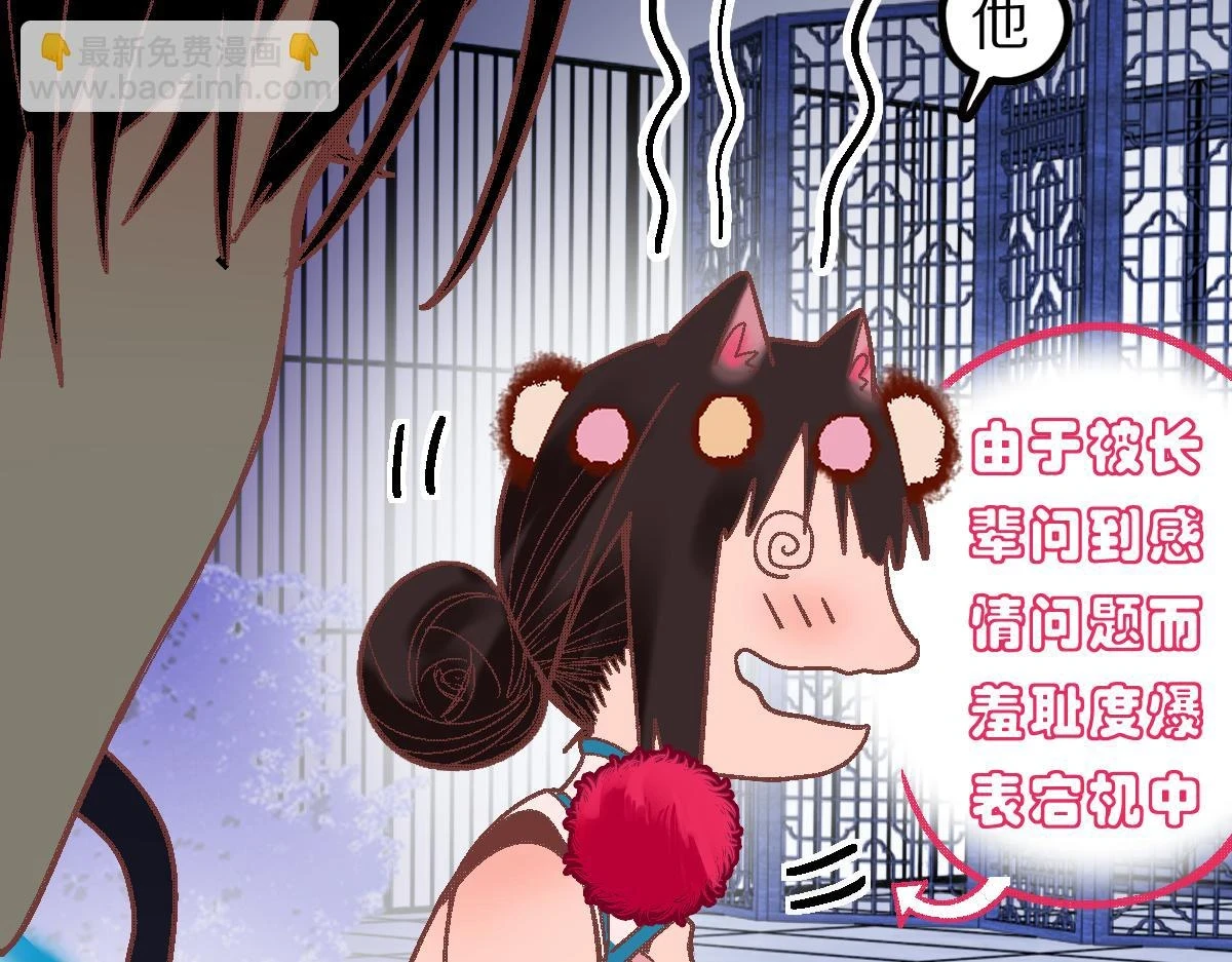 第182话 幸运大礼包44