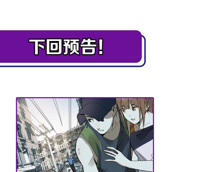 第66话 副本终结176