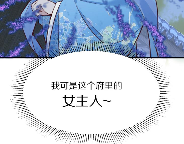 第112话 遭遇玩家59