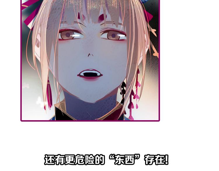 第61话 凶手的传说182