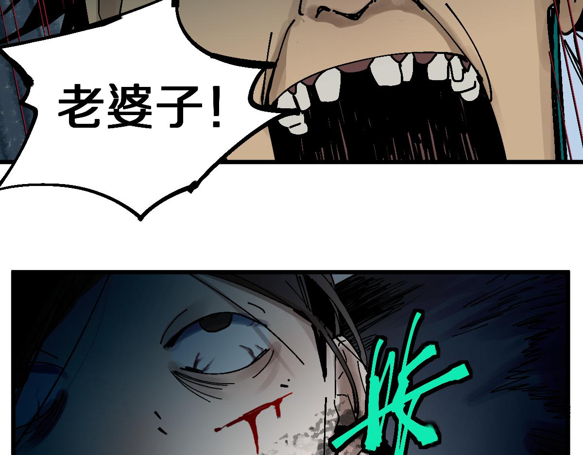 第131话 了断67