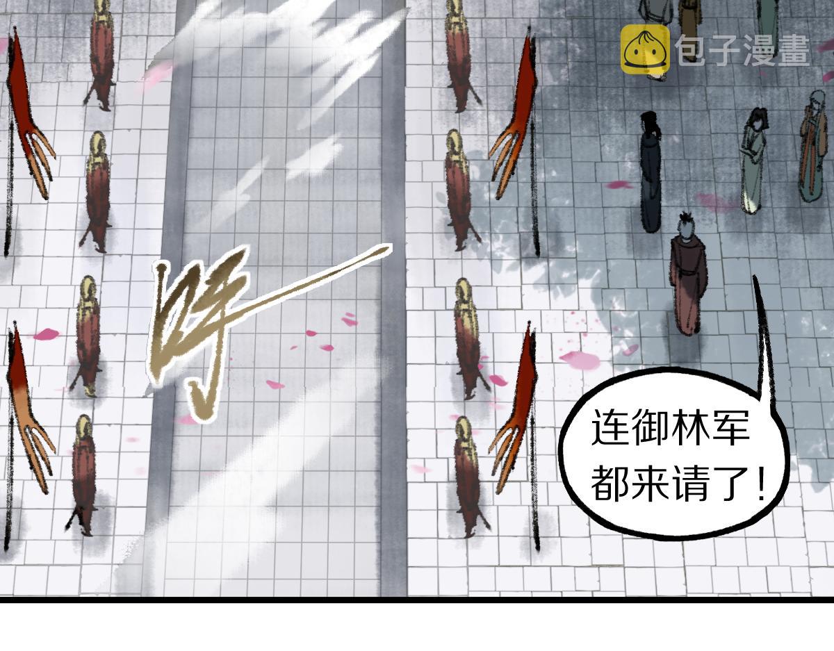 第144话 狂怒128
