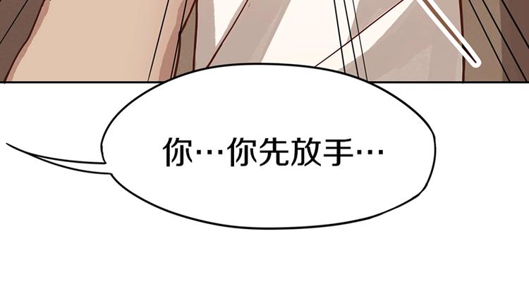 第28话 暗流涌动57