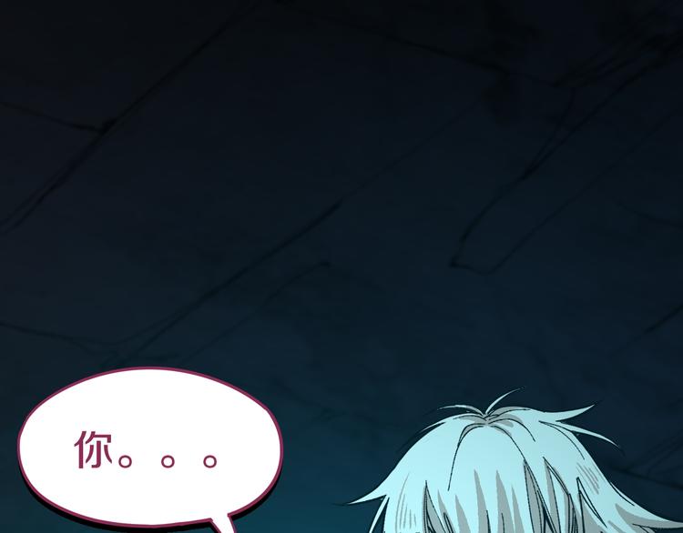 第77话 欢姐的反击5