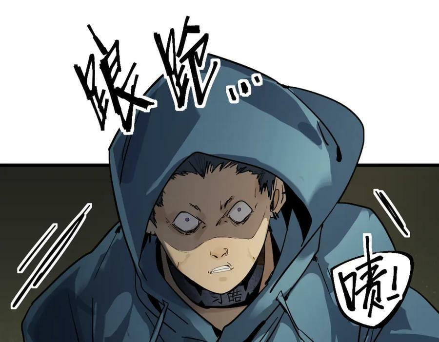 第190话 人渣30
