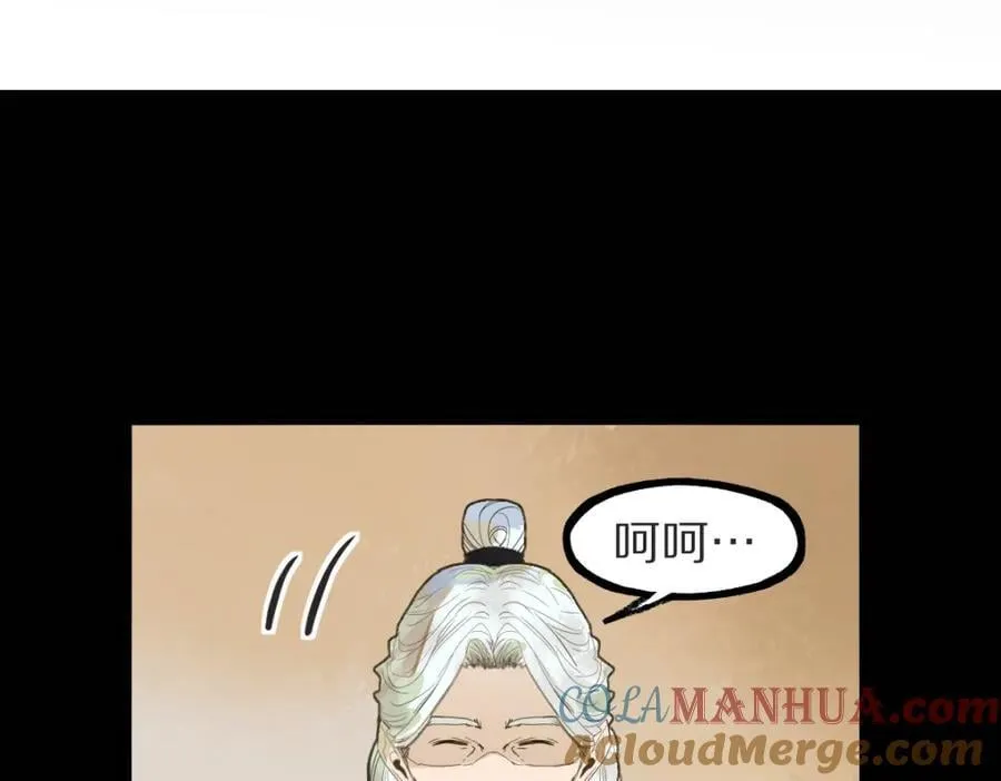 第229话 讲故事12