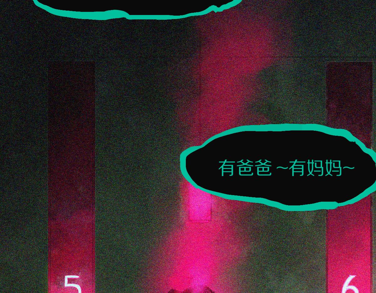 第123话 第一晚24