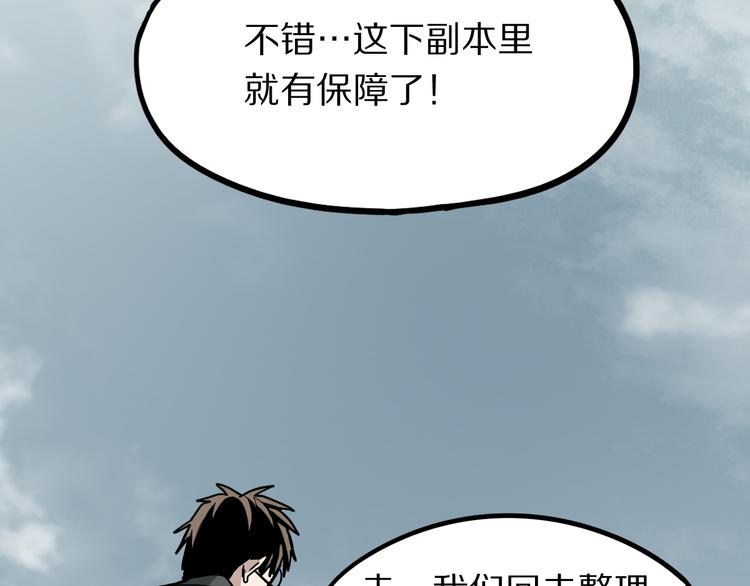 第102话 老朋友125