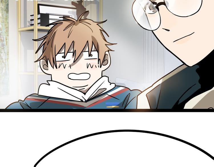 第86话 节日大促137