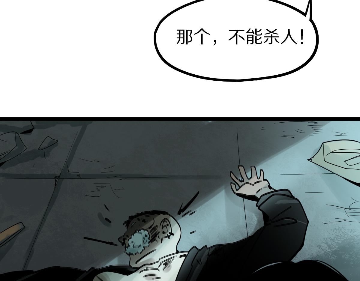 第133话 西门康117