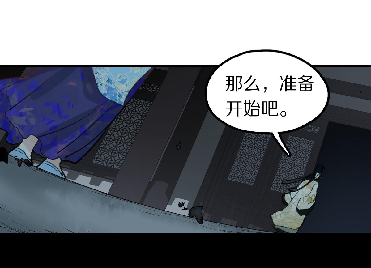 第117话 招魂83