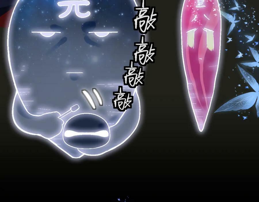 第184话 往事97