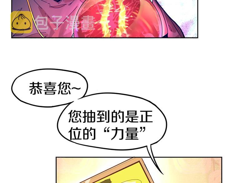 第33话 死神的镰刀24