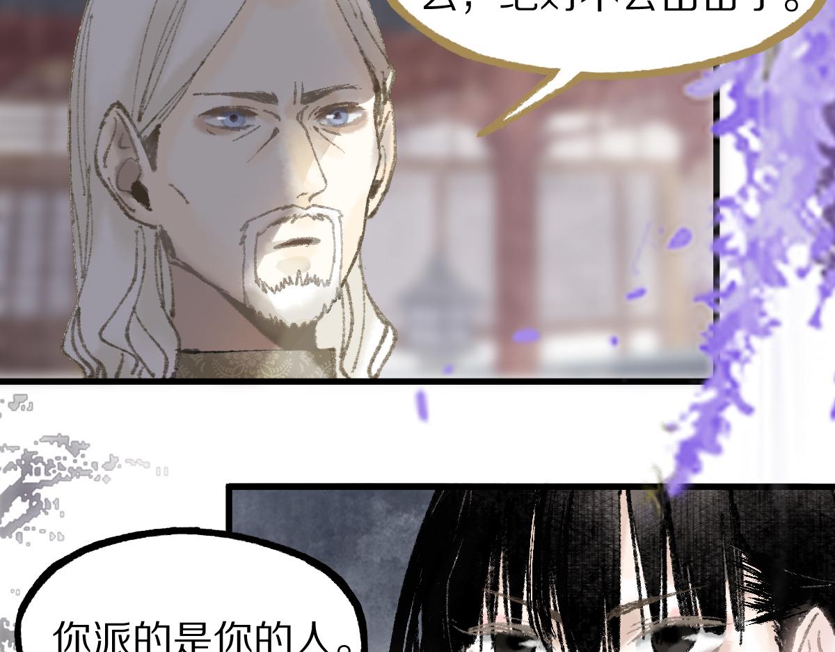 第140话 来袭82