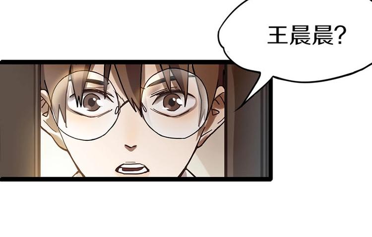 第26话 系统升级16