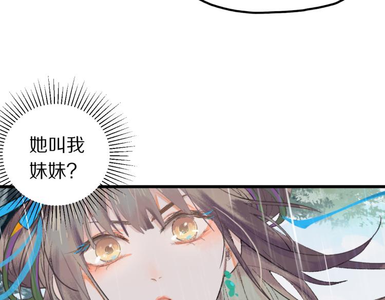 第111话 拍案惊奇副本开启！30