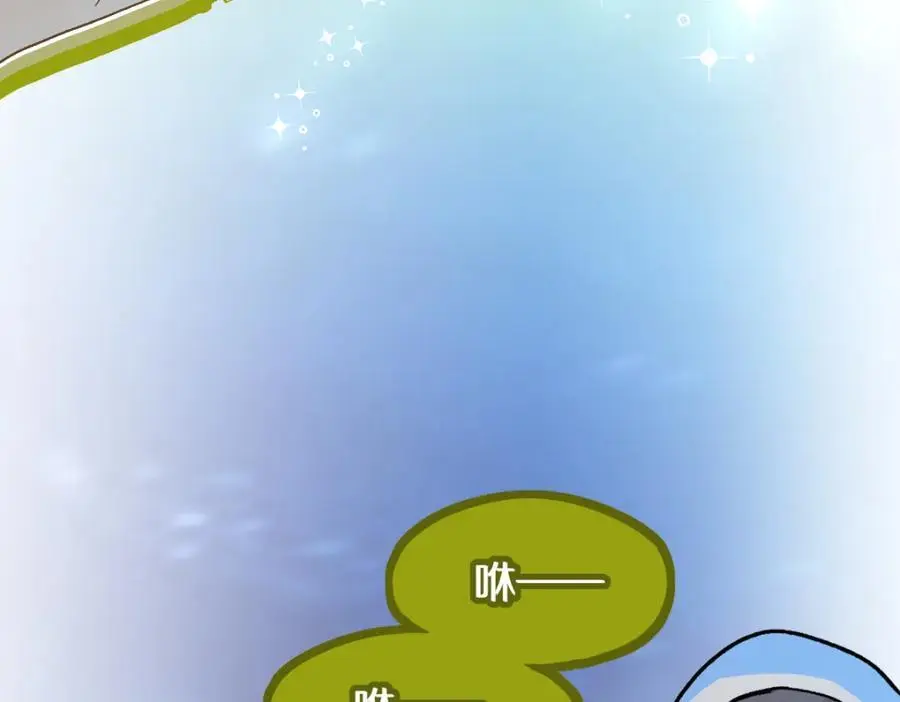 第217话 干扰73