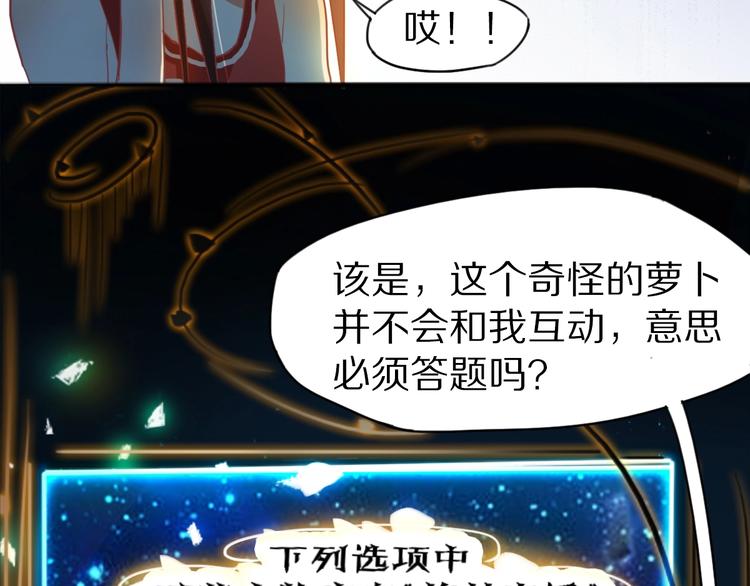 第1话 我爸妈变成了灰？177