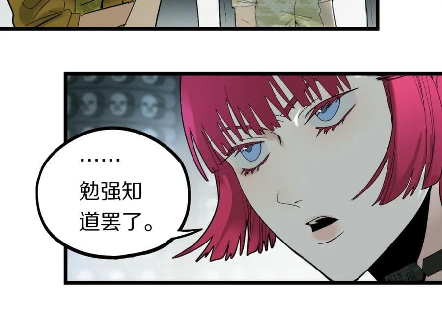 第192话 报仇75