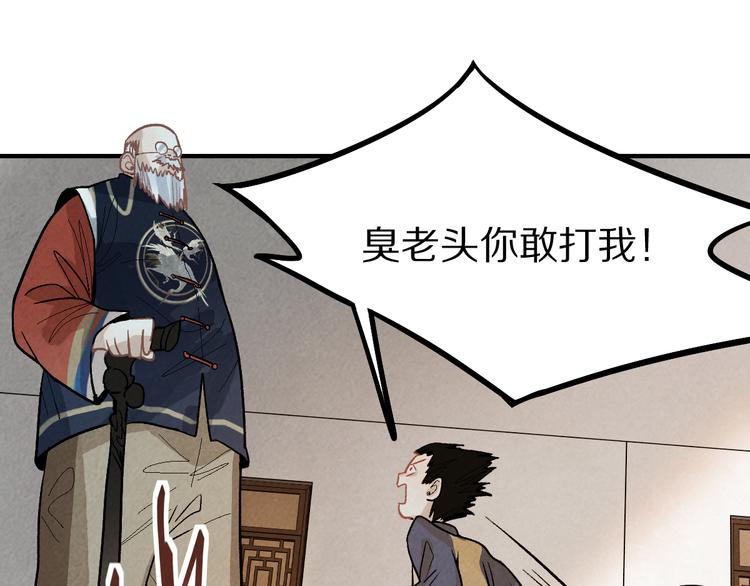 第99话 甜蜜开端37