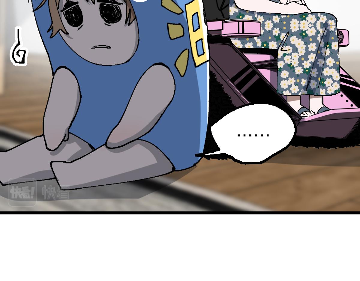 第158话 再获S级道具！66
