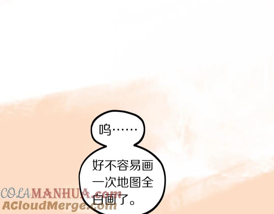 第207话 相同样貌116