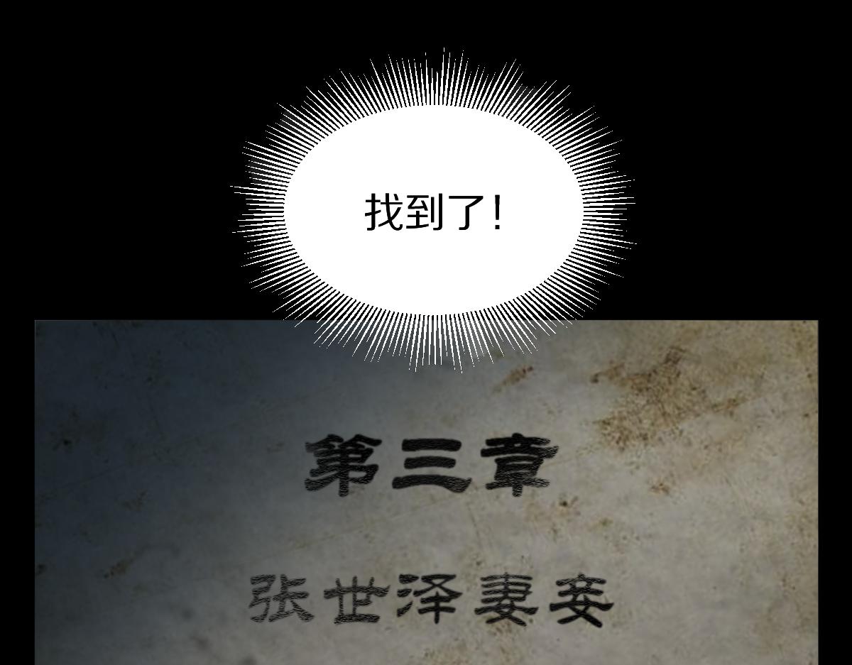 第168话 来！偷袭！18