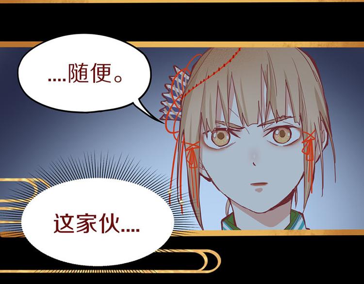 第59话 凶手来袭！30