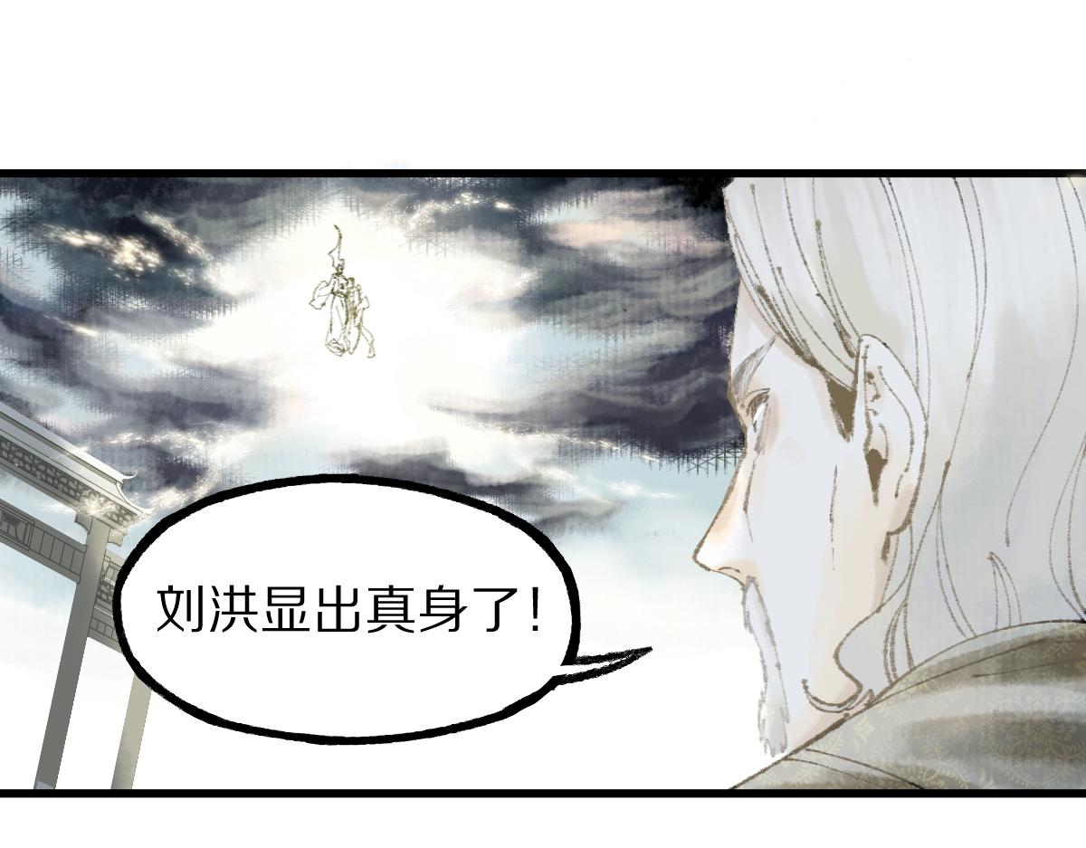 第145话 神怒34