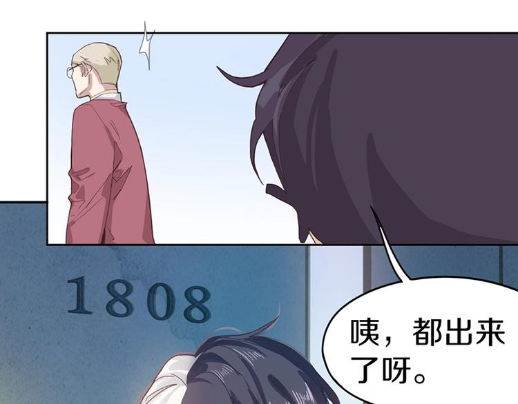第28话 暗流涌动63