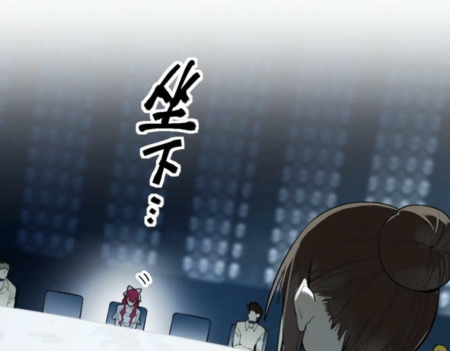 第196话 主谋7