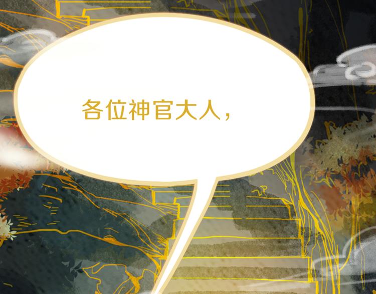 第60话 出乎意料的第五条定律133