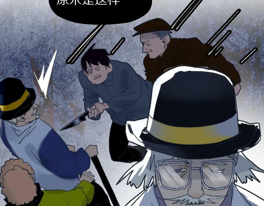 第184话 往事71