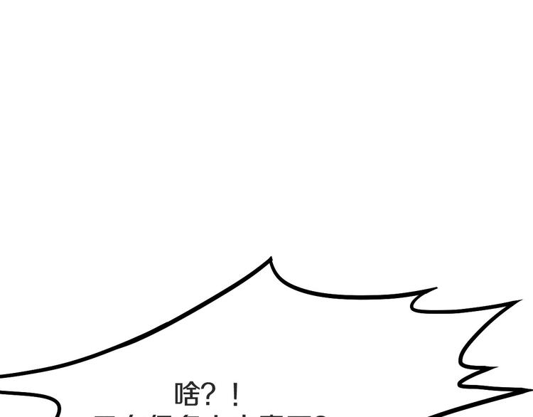 第94话 追杀37