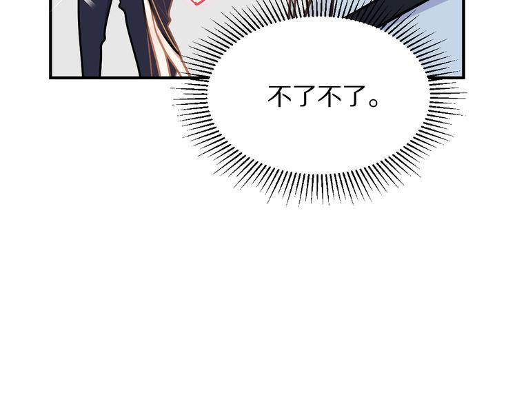 第105话 高空训练室98